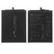 Аккумулятор HB446486ECW для Huawei P Smart Z, Li-Polymer, 3,82 B, 3900 мАч, Original (PRC), HLK-AL10/HLK-TL10/HLK-L41/HLK-L42/STK-LX1