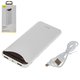 Power bank Baseus BS-10KP104, 10000 мАч, 2 USB-выходы 5 V 2,1 A, 145 × 68 × 16 мм, белый, #PPLN-02