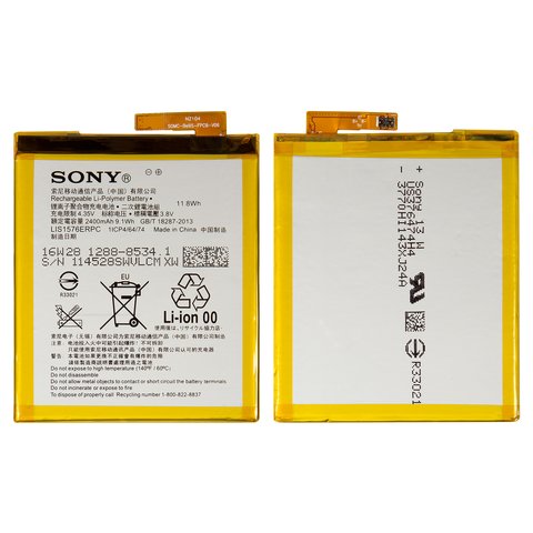 Battery AGPB014 A001 LIS1576ERPC compatible with Sony E2306 Xperia M4 Aqua, Li Polymer, 3.8 V, 2400 mAh, Original PRC  