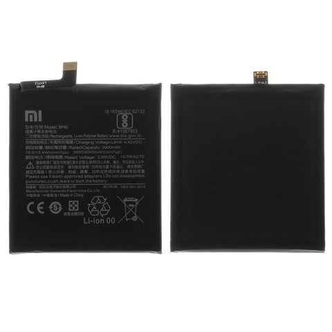 Battery BP40 compatible with Xiaomi Mi 9T Pro, Redmi K20 Pro, Li Polymer, 3.85 V, 4000 mAh, Original PRC  