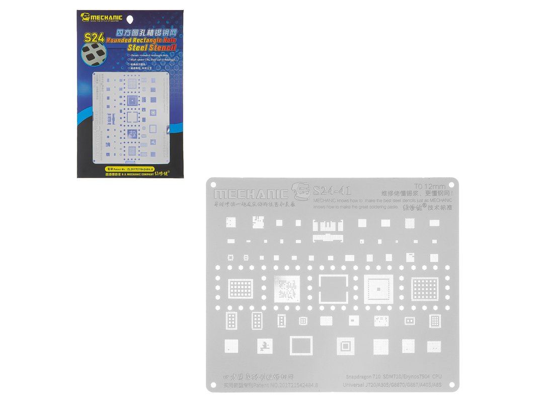 BGA-трафарет Mechanic S24-41, snapdragon 710 SDM710/Exynos 7904 CPU - All  Spares