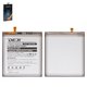 Battery Deji EB-BG980ABY compatible with Samsung G980 Galaxy S20, (Li-ion, 3.86 V, 4000 mAh)