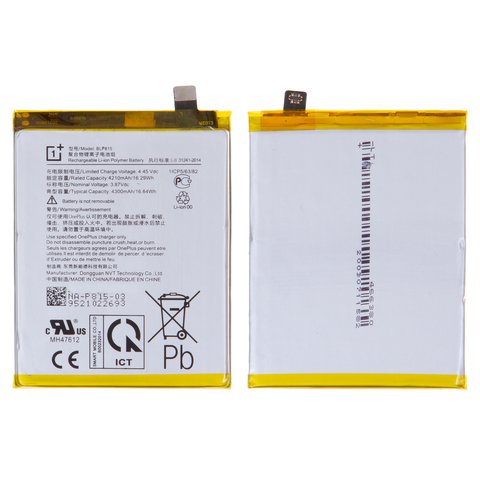 Batería BLP815 puede usarse con OnePlus Nord N10 5G, Li Polymer, 3.87 V, 4300 mAh, Original PRC
