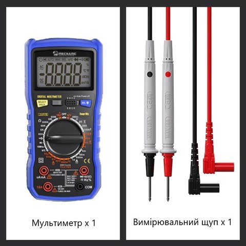 Мультиметр Mechanic Four MX, цифровий
